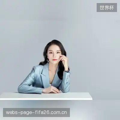 宗政玉洁